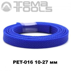 Обплетення для проводів PET-016 10-27 мм зміїна шкіра синя з поліестеру 100 м. Купити захисне обплетення