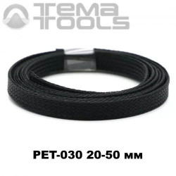 Оплетка для проводов PET-030 20-50 мм змеиная кожа черная из полиэстера 100 м. Купить защитную оплетку