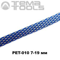 Оплетка для проводов PET-010 7-19 мм змеиная кожа синий с золотом из полиэстера. Купить защитную оплетку