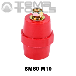 Изолятор шинный SM60 М10 опорный с болтами – купить шинный изолятор бочонок SM (опорный, силовой) оптом и в розницу