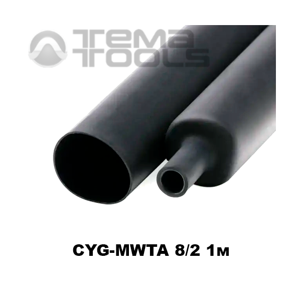 Купить среднестенную термоусадочную трубку с клеем 8/2 мм 1м CYG-MWTA – термоусадка с клеем оптом в Украине: черная