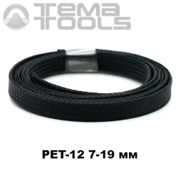 Обплетення для проводів PET-012 7-19 мм зміїна шкіра чорна з поліестеру 100 м. Купити захисне обплетення