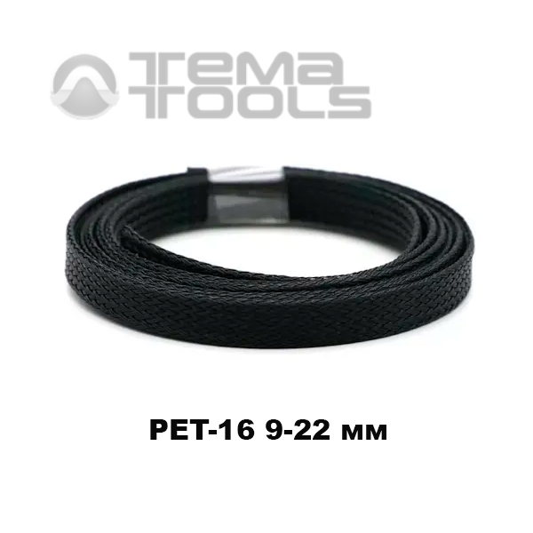 Оплетка для проводов PET-016 9-22 мм змеиная кожа черная из полиэстера 100 м. Купить защитную оплетку